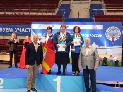 VIII Спартакиада пенсионеров России состоялась!