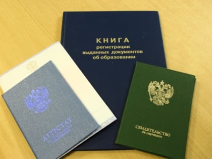 Несовершеннолетним, содержащимся в ИК-3 УФСИН России по Костромской области, вручили аттестаты