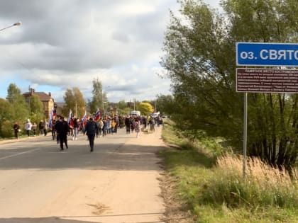 В Костроме пройдёт Крестный ход до Святого озера