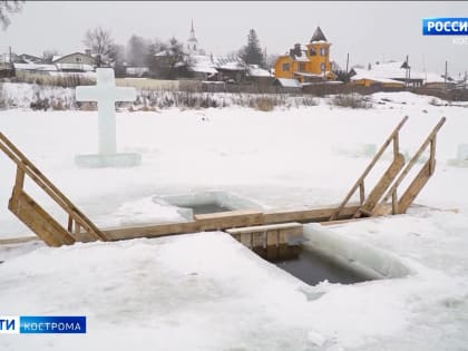 В Костроме прорубили первую ледяную купель к празднику Крещения