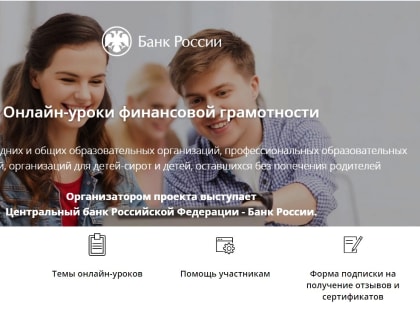 Научиться распоряжаться деньгами