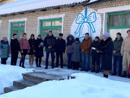 В Усть-Нейской школе открыли мемориальную доску в честь погибшего в ходе спецоперации воина Михаила Мельничука