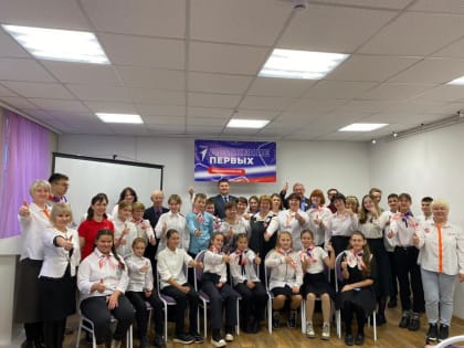 Открытие МО общероссийского движения детей и молодежи "Движение первых"