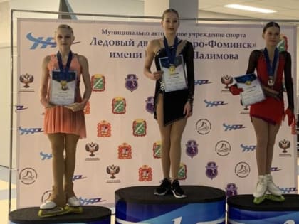 Костромские фигуристки завоевали две медали на межрегиональном турнире