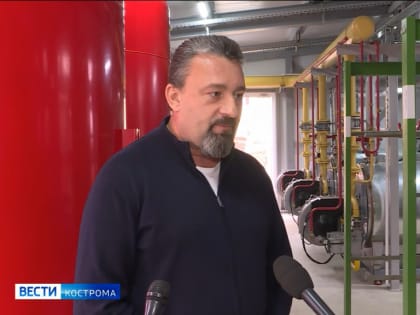 1-я Окружная больница Костромы встречает отопительный сезон с собственной современной котельной