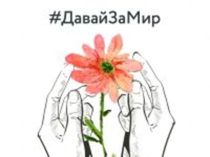 Своих не бросаем!
