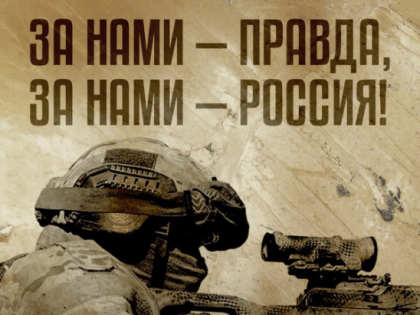 Виктор Зубов: «Каждый гражданин должен защищать свою страну, своих родных»