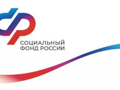 Более 500 костромичей досрочно вышли на пенсию  благодаря длительному стажу работы