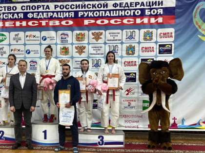 Костромичка выиграла Первенство России по рукопашному бою