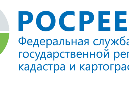 Информирует Росреестр