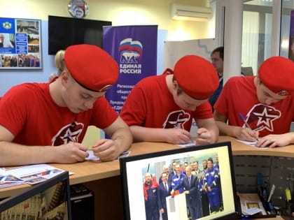 Жители Костромской области пишут поздравительные открытки Президенту Российской Федерации