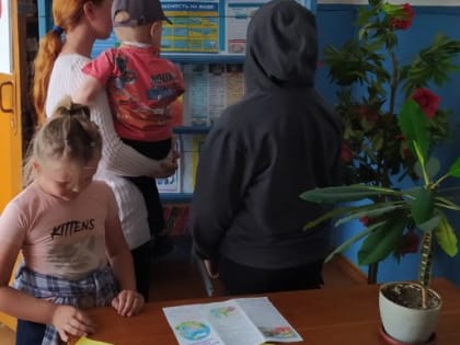 «ЛЕТО КЛАССНОЕ БЕЗОПАСНОЕ!»