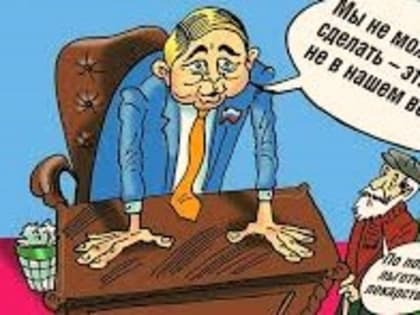 Костромских чиновников перестанут наказывать за неисполнение обязанностей в случае недостаточного их финансирования
