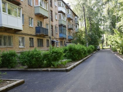 Во дворах самых активных костромичей появляется новый асфальт