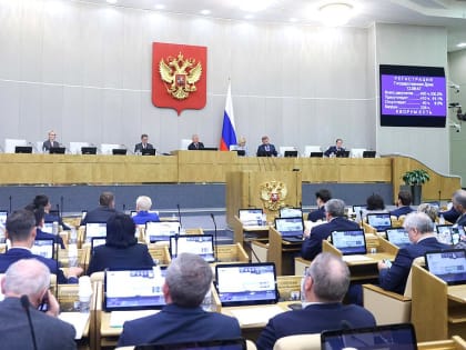 Изменения в Налоговом Кодексе: Костромские депутаты добились успеха