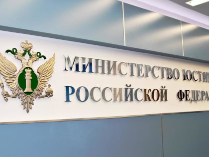 Сотрудники УФНС России по Костромской области приняли участие в семинаре для некоммерческих организаций