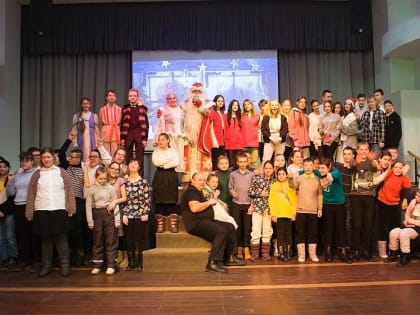 Интерактивный концерт, посвященный празднику «Старый Новый год!»