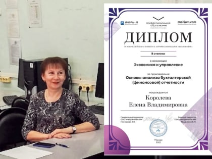 Радостная новость в День преподавателя!