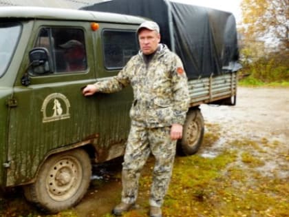 17 сентября - День работников леса