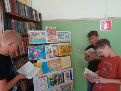 «Здравствуй, новый школьный год!»