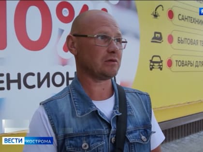 ГТРК «Кострома» проверила, как работают самые ходовые маршруты в вечернее время