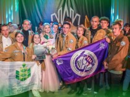 Студентка КГСХА стала Мисс Эрудиция студенческих отрядов ЦФО