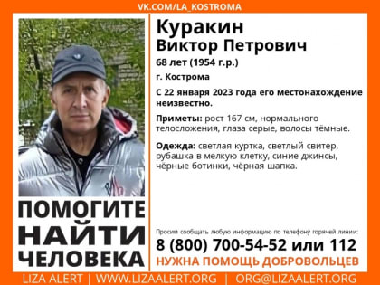 В областном центре ищут пропавшего пенсионера