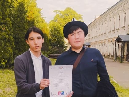 ЯГОНА — значит единство