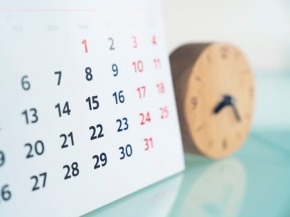 Подать заявление на  получение патента необходимо до 15 декабря