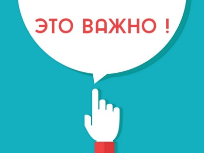 Напоминаем о мерах профилактики гельминтозов