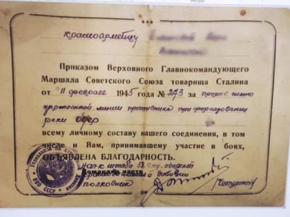 Похитившего в Костроме ордена и медали мужчину задержали в Санкт-Петербурге