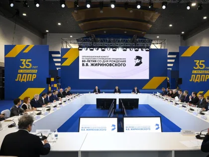 На выставке ЛДПР прошло первое заседание оргкомитета по 80-летию Владимира Жириновского