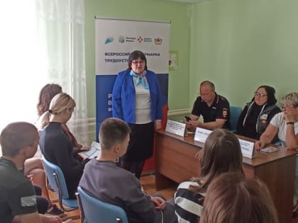 Для сусанинских подростков прошел второй этап региональной ярмарки вакансий