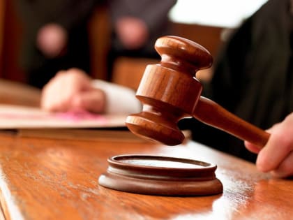 Суд лишил костромича радости от приговора