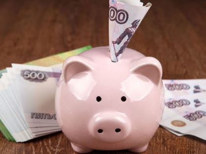 Костромичи могут начать копить на старость с новой госпрограммой