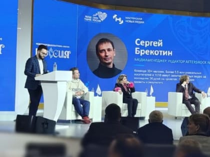 Во Всероссийском форуме «Малая родина — сила России» принимает участие делегация Костромской области