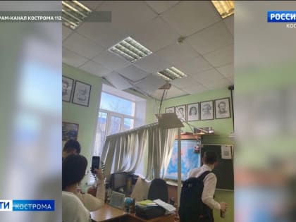 В 28-й гимназии Костромы во время урока упала облицовка потолка