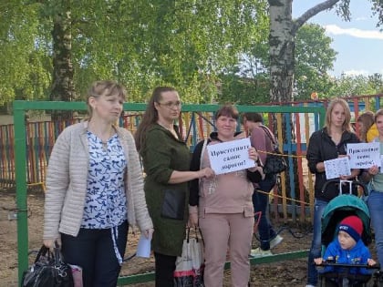 Безопасной детей на особом контроле