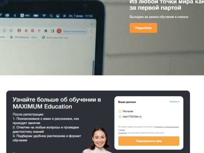 В Костромском энергетическом техникуме стартовал федеральный проект «Код будущего»