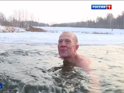 Прорубь зовет: костромские «моржи» открыли купальный сезон