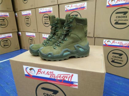 По поручению губернатора в Костромской области разработали специальную обувь для бойцов в зоне СВО