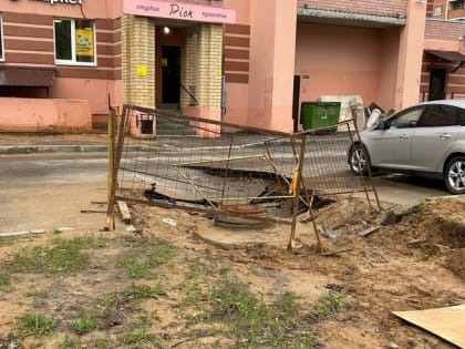У жителей костромского микрорайона земля уходит из-под ног