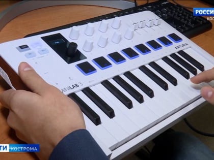 Школьники из Костромы смогут стать дизайнерами, звукорежиссерами и видеомонтажерами