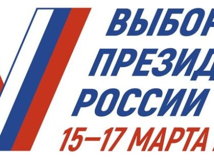 Голосуйте там, где Вам удобно