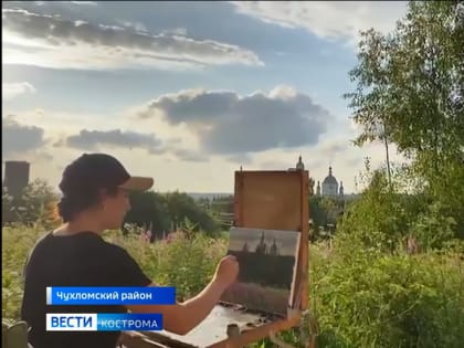 В Чухломе открылся всероссийский пленэр «Русь глубинная»