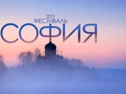 Открыт приём заявок