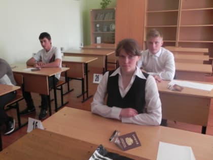 На пороге государственной итоговой аттестации