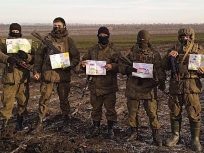 Добрые вести, рисунки  и письма из дома
