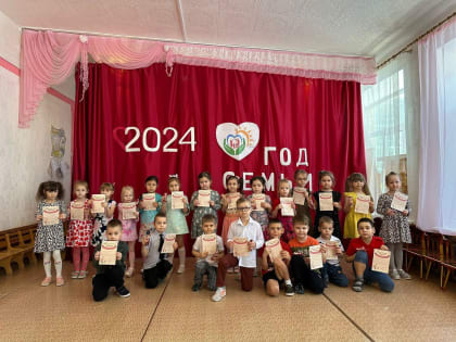 К Году семьи: конкурс стихов о семье