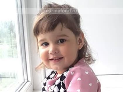 Срочный сбор: костромичи могут помочь 2-летней малышке победить эпилепсию